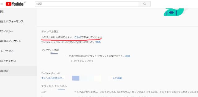 アイコンをクリックし、 『設定』→『詳細設定』の順に選択