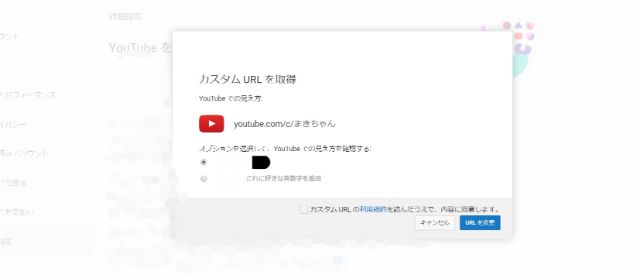 ポップアップメニュー