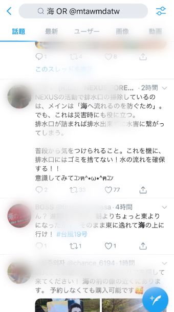 存在しないでたらめなユーザー名を入力