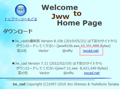 ダウンロードページの「jwcad.net」をクリック