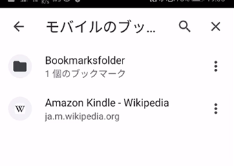 ブックマーク管理画面