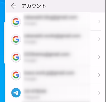 連絡先を同期したいGoogleアカウントを選択
