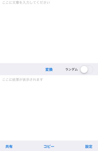 DAKUTENのトップ画面