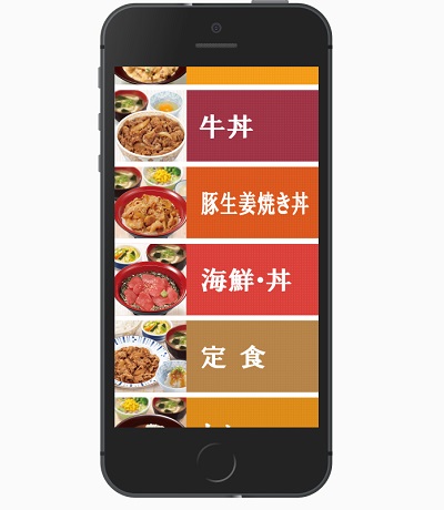 スマートフォンのフレームが表示