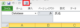 「フォームボタン」の表示