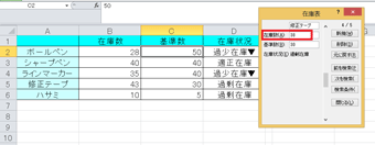 入力フォームによる訂正