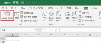 「開発タブ」の「Visual Basic」をクリック