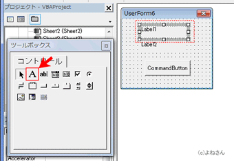「ラベル」をクリックした後、「UseForm」をクリック