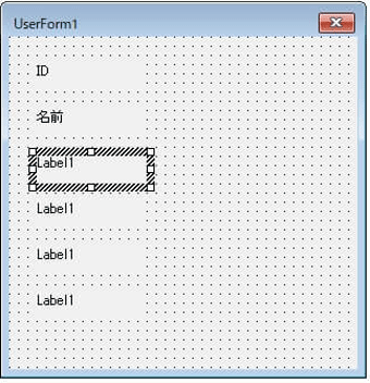 ラベルを選択し、項目を入力