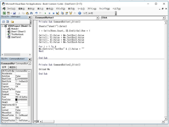 「OK」のボタンを設定