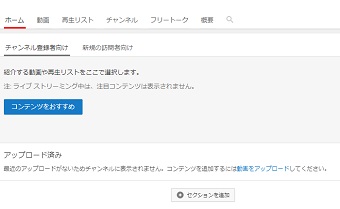ホーム画面のカスタマイズ