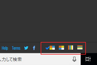 下の方にあるパネルアイコンをクリック