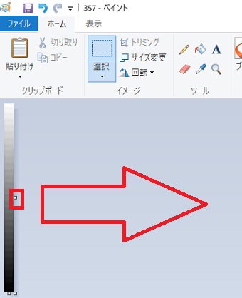 グラデーションが貼られるので右側の小さい四角を右に引っ張り