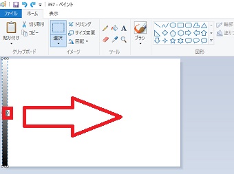 上のメニューから「選択」をクリックしグラデーション部分を囲って右側の小さい四角を右に引っ張り