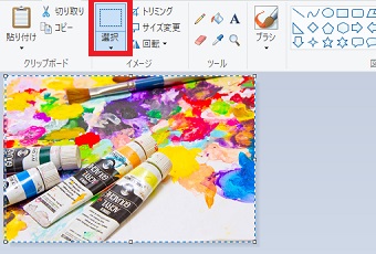 上のメニューの「選択」をクリックして画像全体を選択