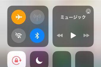 機内モードをオンにしてまたオフにする