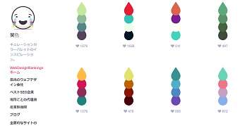 可愛いしずくのデザインで4色の組み合わせを提案