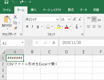Excel