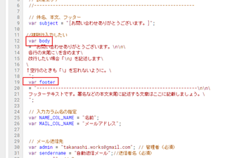 本文はサンプル12行目の「var body...」のテキスト