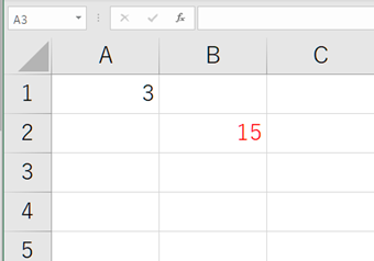 条件に合致するデータ入力