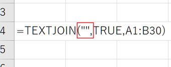 TEXTJOIN関数の区切り文字