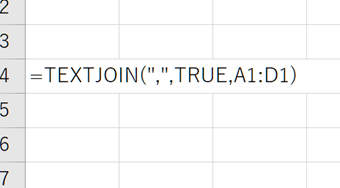 2つめの引数にTRUEを入力