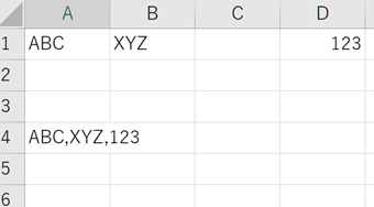 空白セルを無視する設定