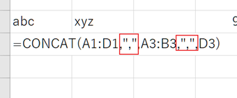 CONCAT関数の区切り文字の設定
