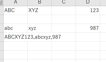 CONCAT関数の画面