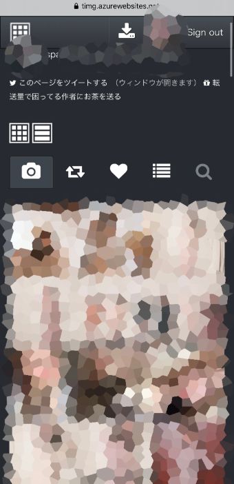 ユーザー検索で特定のユーザーのページを表示し、ハートマークをタップ