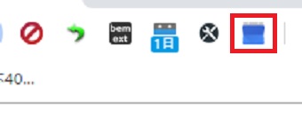 Chromeの右上の「Google Calendar」のアイコン