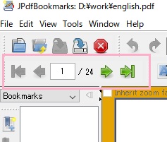 ツールバーからしおりを作成したいページを開く