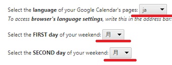 設定の「language」の所を「ja」に、「FIRST day」では土曜日を設定し「SECOND day」は日曜日を設定