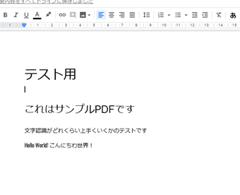 サンプルドキュメント