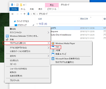 mp4形式に変換したいmts動画を右クリックして[プログラムから開く]->[フォト]を選択