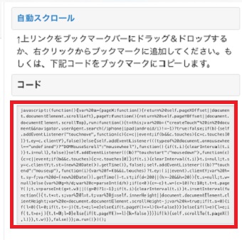 コードをすべてコピー