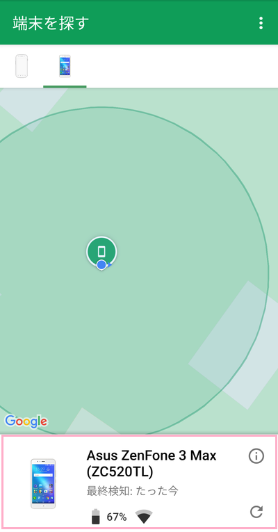 強制初期化したい端末を選択してから画面下部の端末詳細をタップ