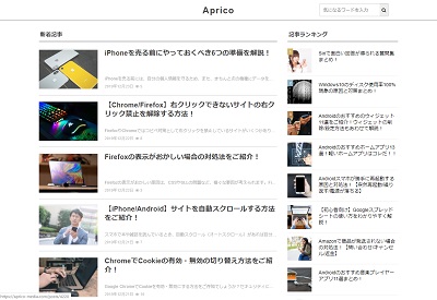 スクロールバーの非表示画面