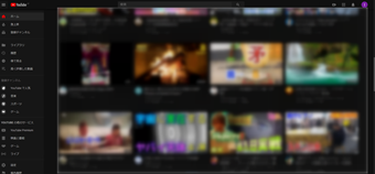 YouTubeをナイトモードにした画面