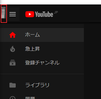 YouTubeのナイトモードを解除した画面