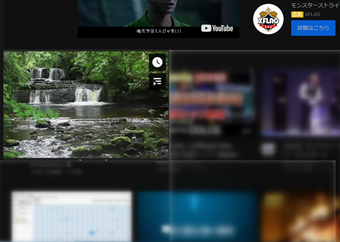 プレビュー画面をカーソル合わせて大きくする