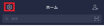 LINEアプリを起動させ左上にある歯車をタップ
