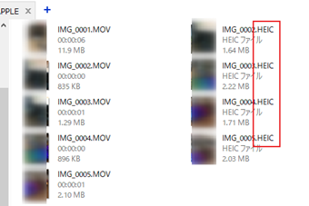 フォルダ内の画像のHEIC拡張子