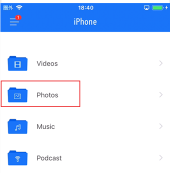 Photosフォルダを確認