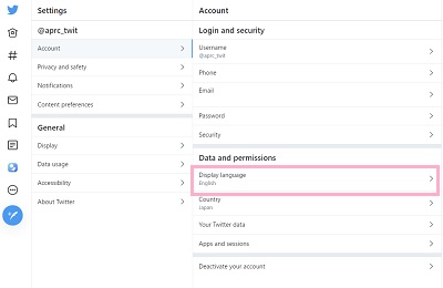 「Data and permissions」項目の「Display language」をクリック