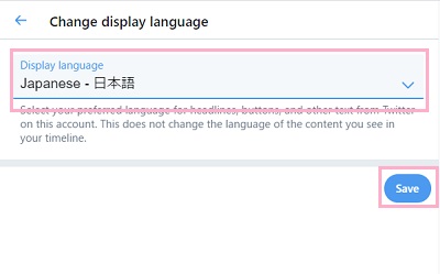 Change display language画面で「Display language」をクリックして、「Japanese - 日本語」を選択する