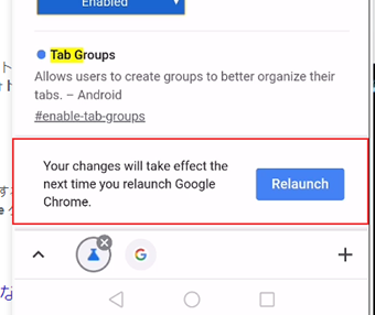 [Relaunch]ボタンをクリックしてChromeを再起動する