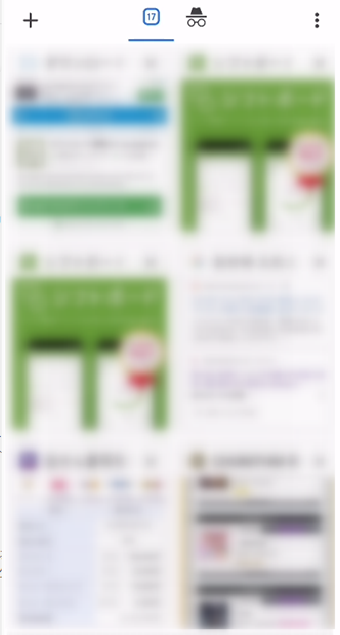 パネル形式に並んだタブ