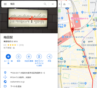 地図上のスポットをクリックしてスポットの詳細を表示