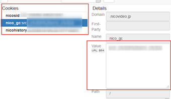 編集したいCookieを選択して、右側のValueを編集
